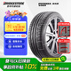 普利司通（Bridgestone）汽車輪胎 225/55R17 97W S001 RFT防爆胎 原配英菲尼迪Q50