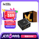 SUPER FLOWER振華 額定650W 銅皇650W 電腦電源 80PLUS銅牌/主動式PFC/三年保固