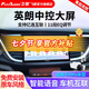 飛歌（FlyAudio）適用別克10-22新老英朗閱朗汽車載中控大屏導(dǎo)航儀倒車影像一體機(jī) EC2四核1+32+AHD后視/不包安裝