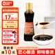 貝兜 原味有機醬油180ml 拌飯調料調味品 有機認證