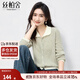 絲柏舍淑女針織衫2025秋裝新款女裝翻領(lǐng)長(zhǎng)袖拼色上衣