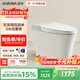 安華ANNWA 泡沫盾輕智能腳感自動沖水一體機加熱虹吸式馬桶電動座便器 305坑距| C1 雙泵勁沖+0水壓要求