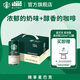 星巴克（Starbucks）星倍醇 即飲咖啡 經(jīng)典濃郁 228ml*12罐 罐裝濃咖啡飲料中秋禮盒