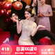 枝己新中式新娘旗袍2025新款披肩款夏季薄款結(jié)婚訂婚旗袍裙敬酒服婚服 HF059 M