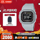 卡西歐（CASIO）手表男士G-SHOCK智能小方塊運(yùn)動(dòng)電子表送男友DW-H5600MB-8A9PR