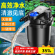 森森（SUNSUN）魚(yú)池過(guò)濾器魚(yú)缸過(guò)濾桶水池循環(huán)設備池塘過(guò)濾系統 【自動(dòng)清洗】CPA6立方升級款套餐