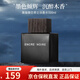 Lalique萊麗墨戀黑澤男士淡香水沉穩(wěn)木質(zhì)香 送男友生日禮物 墨戀100ml