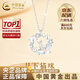 中國黃金（CHINA GOLD）純銀星星月亮貓咪項鏈女生輕奢吊墜老婆生日禮物中秋節禮物送女友 （代寫(xiě)賀卡）925銀星月貓咪項鏈【品牌禮盒】