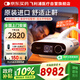 飛利浦（PHILIPS）呼吸機(jī)家用雙水平無創(chuàng)進(jìn)口醫(yī)用睡眠止鼾器防打呼嚕呼吸暫停DSST25