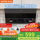 蘇泊爾（SUPOR）[家電國家補(bǔ)貼至高20%]抽吸排油煙機(jī)家用19m3側(cè)吸式小戶型型齊平櫥柜不碰頭以舊換新DJ13S