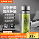 蘇泊爾（SUPOR）玻璃杯茶水分離男士水杯雙層高硼硅玻璃耐高溫大容量泡茶杯子禮物 行硯黑400mL