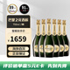 巴黎之花（Perrier Jouet）法國特級干型香檳葡萄酒原瓶進(jìn)口海外直采起泡酒中秋節送禮聚會(huì ) 特級干型香檳750ml整箱/6支