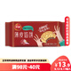 三全酥皮餡餅黑椒牛肉口味1.1kg共10個(gè) 早餐夜宵速食方便面點(diǎn)