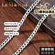 La Martina男士項(xiàng)鏈純銀古巴鏈男生小眾設(shè)計(jì)感潮時(shí)尚毛衣鏈配飾禮物男 寬5mm長(zhǎng)45cm扁形古巴鏈