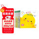 點(diǎn)讀版嘰嘰嘰是誰(shuí)呀和小雞球球一起玩好朋友篇全3冊 0-3歲幼兒?jiǎn)⒚杉埌逋婢邥?shū)兒童繪本立體書(shū)寶寶睡前故事圖書(shū)小雞球球觸感玩具書(shū)同系列入山智 支持小猴皮皮點(diǎn)讀筆