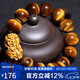 石玥珠寶14mm天然黃虎眼石虎睛石手串轉(zhuǎn)運(yùn)珠貔貅手鏈男女士款 水晶瑪瑙