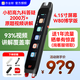 作業(yè)幫全科學(xué)習筆二代博學(xué)版W80【無(wú)二次收費】原題精講小初高中英文點(diǎn)讀筆學(xué)習詞典筆全科掃描筆翻譯筆 【咨詢(xún)客服有優(yōu)惠】W80博學(xué)-終身會(huì )員 16GB 大屏雙頭設計 離線(xiàn)查詞翻譯 全科解題搜題