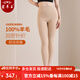 蒙羊王羊毛褲女100%純羊毛女士?jì)却┐虻籽澅Ｅ澢锒炯雍駸o(wú)縫針織毛褲