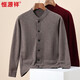 恒源祥100%純羊毛衫開(kāi)衫男加厚秋冬新款真口袋毛衣男針織衫男紐扣外套男 駝色 2XL 185/100A(120)