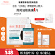 雅漾（Avene）【樊振東同款】?jì)纛亸秃暇A液30ml AHA油痘肌控油凈膚清閉口黑頭