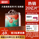 碧芭寶貝大魚(yú)海棠拉拉褲XXL28片(≥15kg)加大碼夏季尿不濕超薄透氣 不勒肚