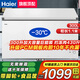 海爾（Haier）冰柜家用無需除霜200升全冷凍柜一級(jí)節(jié)能省電冷藏冷凍兩用冷柜臥式商用大容量冰箱補(bǔ)貼 300L 全冷凍【零下30度】升級(jí)鋼板內(nèi)膽
