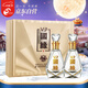 今世緣 國緣V3 濃香型白酒 40.9度 500ml*2瓶 禮盒裝 中秋送禮