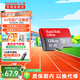 閃迪（SanDisk）TF卡 監(jiān)控內(nèi)存卡行車記錄儀存儲(chǔ)卡手機(jī)內(nèi)存MicroSD卡 至尊高速 128G 140MB/S A1