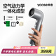 有色（yoose）高速吹風(fēng)機 新一代家用電吹風(fēng) 負離子護發(fā) 大風(fēng)力速干吹風(fēng)筒 送女友老婆禮物 S2 銀色禮盒裝