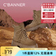千百度 C°BANNER馬丁靴女春秋單靴百搭英倫風(fēng)短靴厚底女靴休閑瘦瘦靴女士大黃靴 卡其色 36