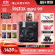 富士（FUJIFILM）mini 99灼灼流光禮盒裝含相紙復古款拍立得相機迷你90/41/12/SE升級版膠卷相機【國行正品】 黑色【單機】 限定版禮盒套裝【含流光相紙20張+相機包+禮盒】