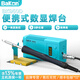 bakon白光T12焊臺便攜式BK950D恒溫電烙鐵套裝可調溫50W維修焊接工具 套裝一