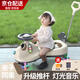 DEERC扭扭車兒童1-3-6歲防側(cè)翻搖搖車寶寶溜溜車早教玩具生日禮物