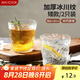 美廚（maxcook）玻璃杯冰川杯 家用水杯子透明酒杯果汁牛奶杯280ML*2只裝 MCB6165