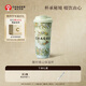 霸王茶姬（CHAGEE）保溫杯子水杯保冷咖啡杯教師節(jié)禮物316L不銹鋼水瓶醒時春山