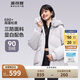波司登反季冬季羽絨服女短款連帽加厚新國標(biāo)90絨學(xué)生時(shí)尚寬松外套