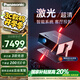 松下（Panasonic）PT-P20C激光投影儀 白天家用辦公投影機(jī) 智能家庭影院客廳臥室4K解碼大屏電視 國家補(bǔ)貼