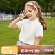 ASK JUNIOR女童短袖t恤2025夏裝薄款兒童短袖打底POLO衫 白色 150