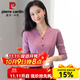 皮爾卡丹（pierre cardin）v領(lǐng)薄款針織開(kāi)衫女春季毛衣外套氣質(zhì)小衫小個(gè)子短款洋氣卡腰上衣 2024灰紫色2025 S 80-90斤穿