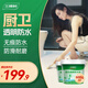 三棵樹(shù)漆（SKSHU） 衛生間透明防水膠 免砸磚防水涂料家用防水補漏材料堵漏膠 透明防水膠（室內）*2 600g