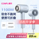 康夫（CONFU）電吹風(fēng)機家用學(xué)生宿舍用1100w小功率速干冷熱風(fēng)小型便攜迷你折疊吹風(fēng)筒KF-3152霧嶼藍