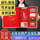 中秋節送禮東北長(cháng)白山特產(chǎn)人參五寶鹿茸鹿鞭靈芝泡酒料送長(cháng)輩禮盒 鹿茸西洋參金色禮盒