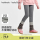 巴拉巴拉balaOne兒童加絨打底褲女童保暖2025冬裝新款長(zhǎng)褲子洋氣 深花灰00102 130