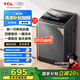 TCL 10公斤V2R大容量洗脫一體波輪洗衣機 抗菌除螨 澎湃水流 宿舍租房 全自動家用洗衣機 以舊換新 B100V2R