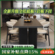 凡特斯蒂餐桌 黑色巖板餐桌子復古鋁合金新款現代意式極簡(jiǎn)長(cháng)方形下掛飯桌 【下掛巖板】餐桌+羊角椅*4 150cm  *80cm*75cm