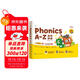 學(xué)而思Phonics A-Z自然拼讀 英語(yǔ)啟蒙發(fā)聲書(shū) （三級）語(yǔ)感大啟蒙孩子學(xué)習自然拼讀的必備神器 美國幼兒園同步自拼內容暑假作業(yè) 一升二暑假銜接 小升初暑假銜接