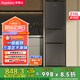 榮事達（Royalstar）210升三門(mén)小型租房家用電冰箱三開(kāi)門(mén)三溫區中門(mén)軟冷凍 節能省電低音 兩天僅約一度電R210T