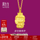 周生生足金本命佛虛空藏菩薩黃金吊墜(生肖牛、虎)89231P計價(jià) 2.35克