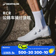 迪卡儂自行車鎖鞋RCR公路車騎行鎖鞋透氣碳纖維鞋底騎行鞋42碼-4330658