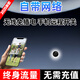 隱視界4K超高清4G攝像頭家用免插電無(wú)線(xiàn)wifi手機遠程開(kāi)關(guān)監控器小型電池攝像機室內外孔夜視微攝線(xiàn)頭智能 4G流量旗艦款（圓形+終身免費流量+AI人體感應） 128g高速卡（20天循環(huán)錄像保存）